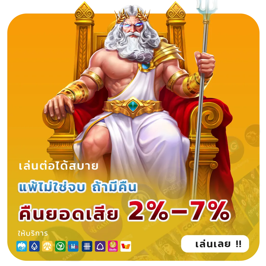 88bone สล็อตพีจี